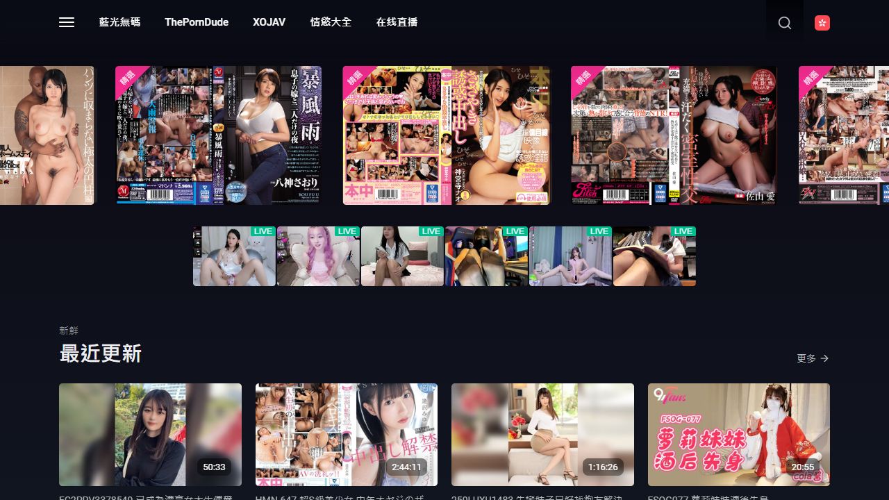 18JAV 最新网站截图