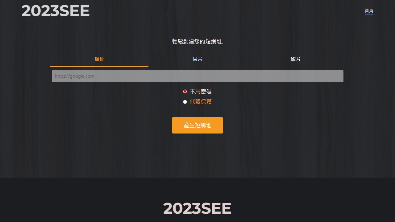 AirAV 最新网站截图