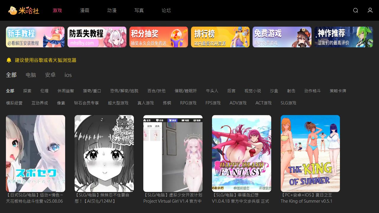 3D性愛遊戲 最新网站截图