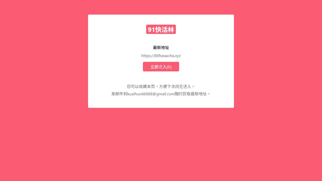 全國樓鳳小姐信息 最新网站截图