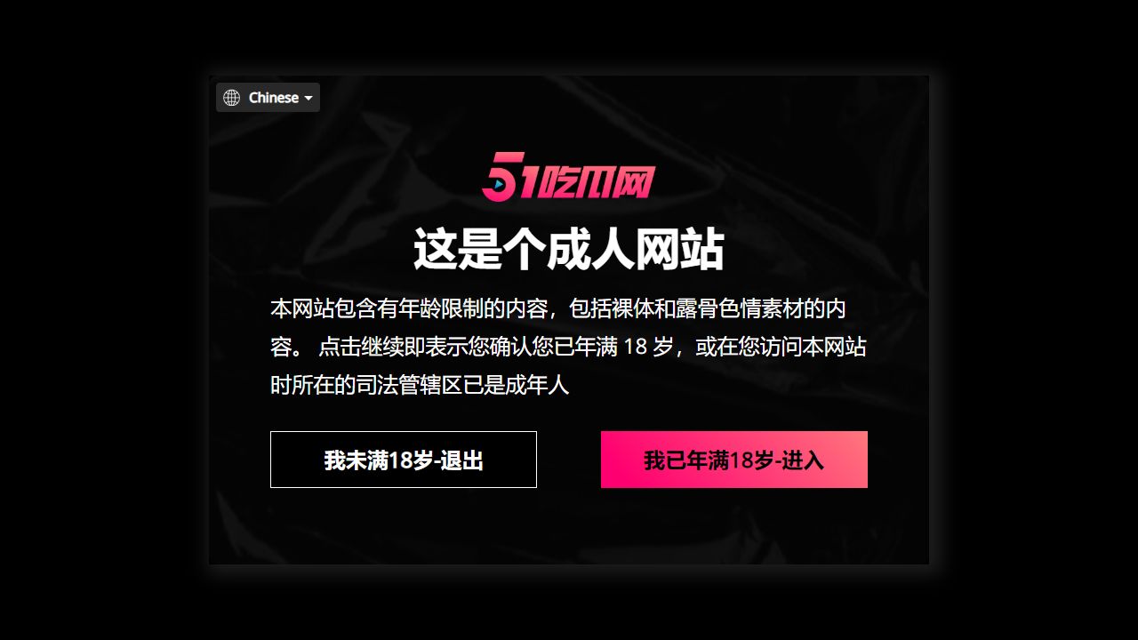 51cg1 最新网站截图
