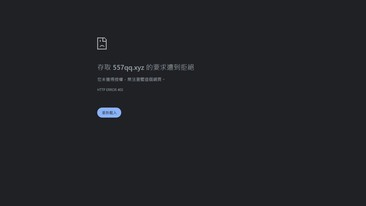 白子滙 最新网站截图