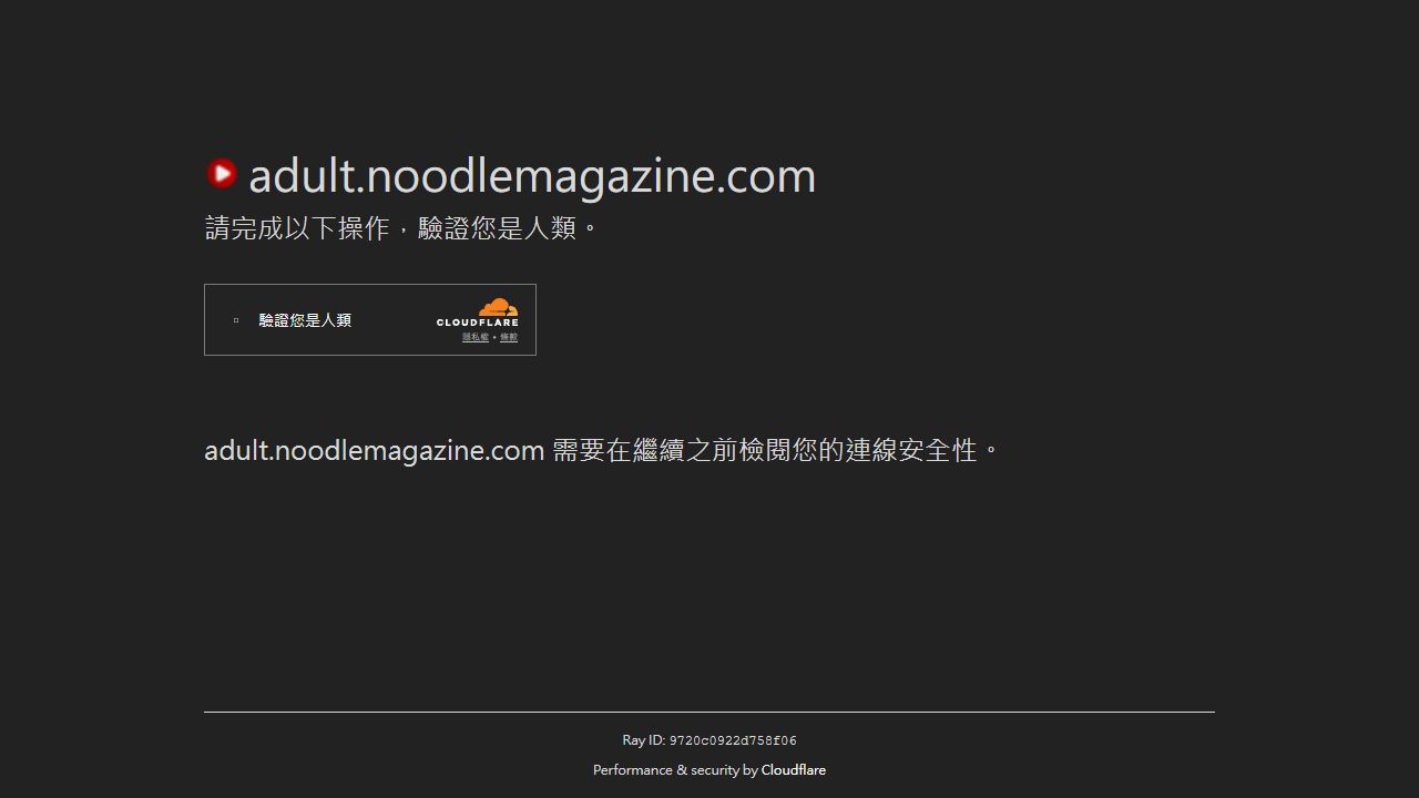 NoodleMagazine Shemale 最新网站截图