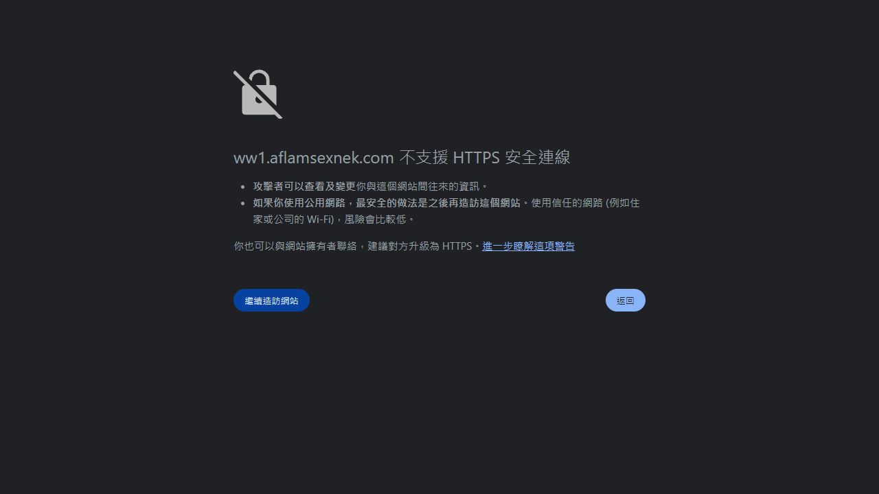 AflamSexNek 最新网站截图