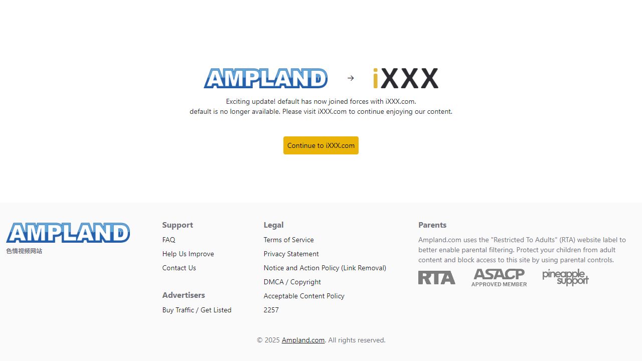 AmpLand 最新网站截图