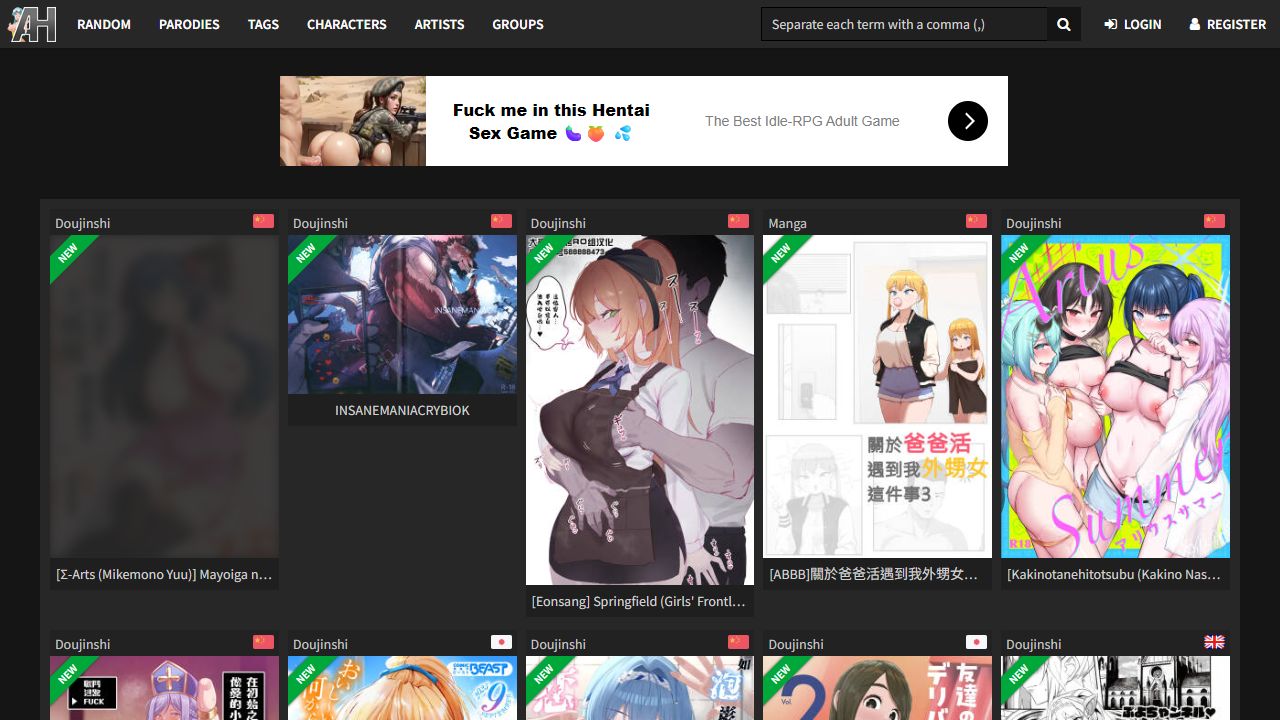 AsmHentai 最新网站截图