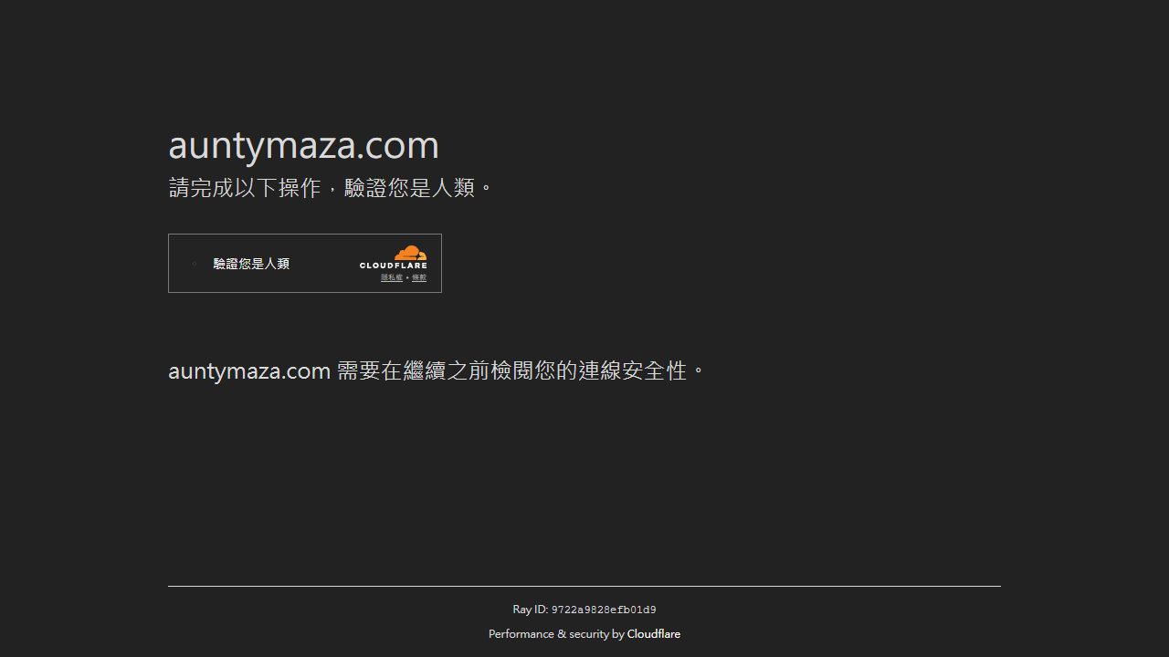 AuntyMaza 最新网站截图