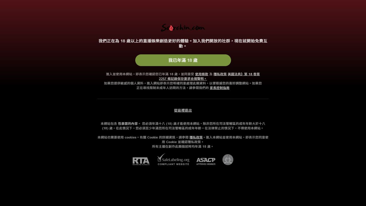 AVDao 最新网站截图