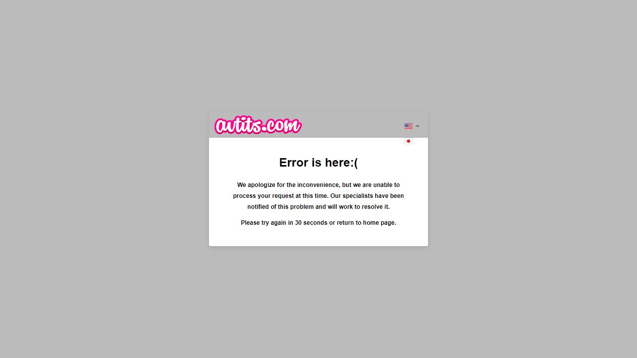 avtits 最新网站截图