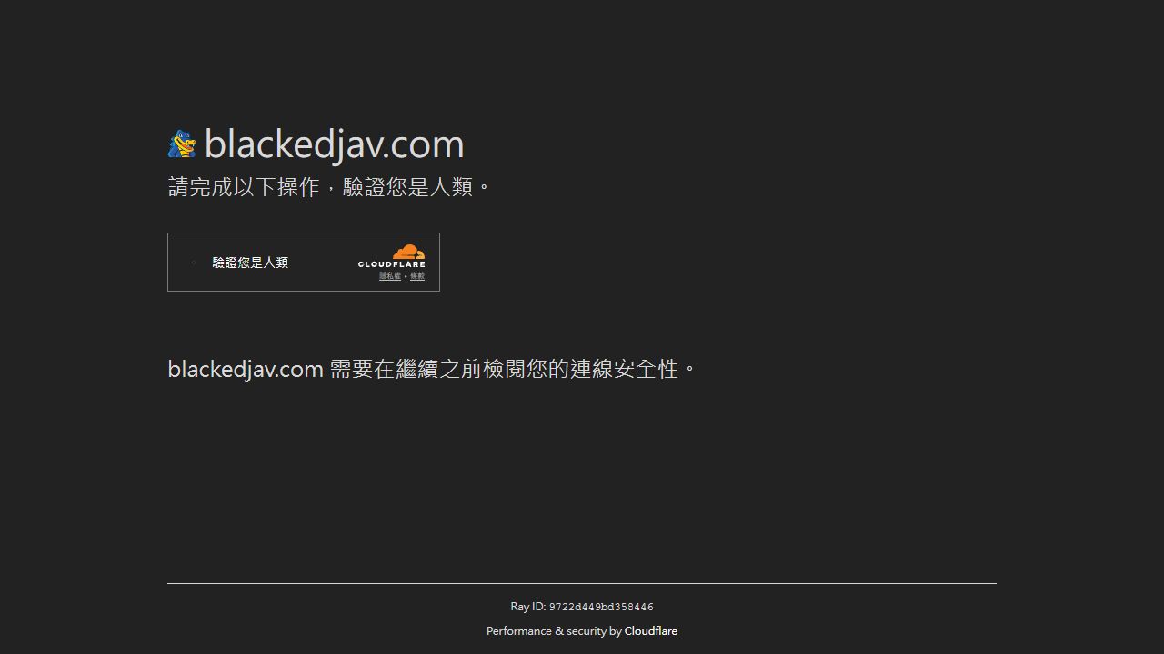 BlackedJAV 最新网站截图