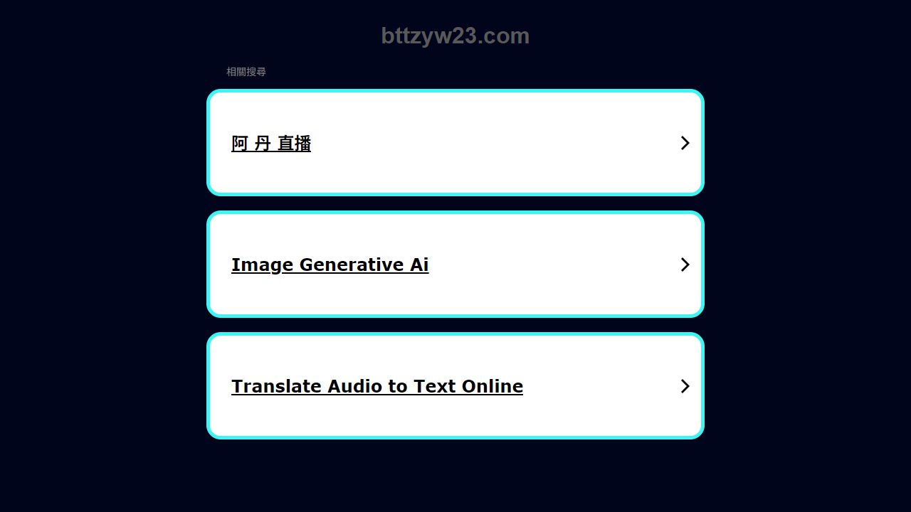 博天堂資源網 最新网站截图