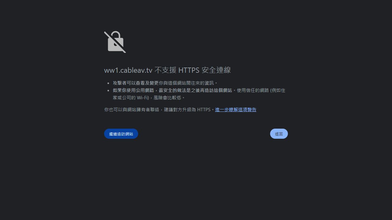 CableAV 最新网站截图