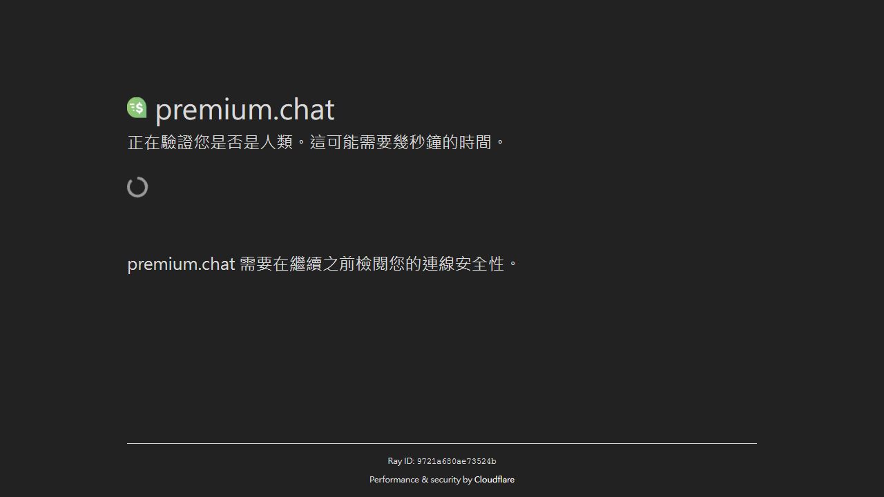 CakeSlip 最新网站截图