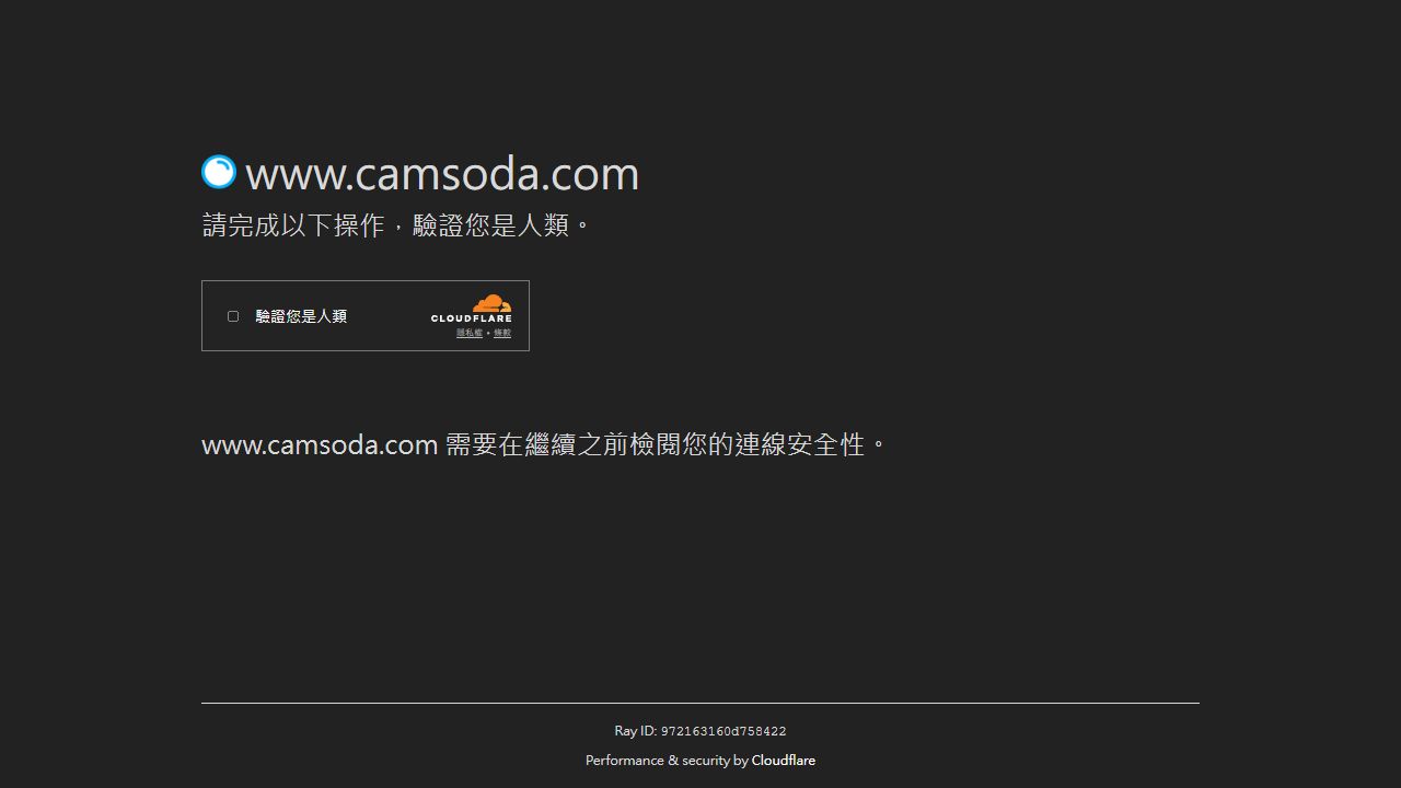 CamSoda Asian 最新网站截图
