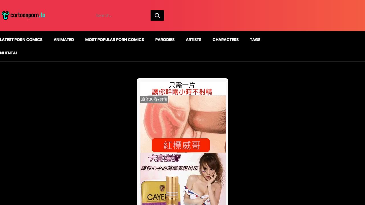 CartoonPorn.to 最新网站截图
