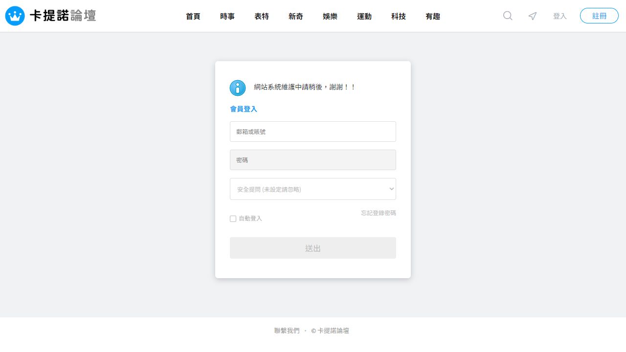 CK101 最新网站截图