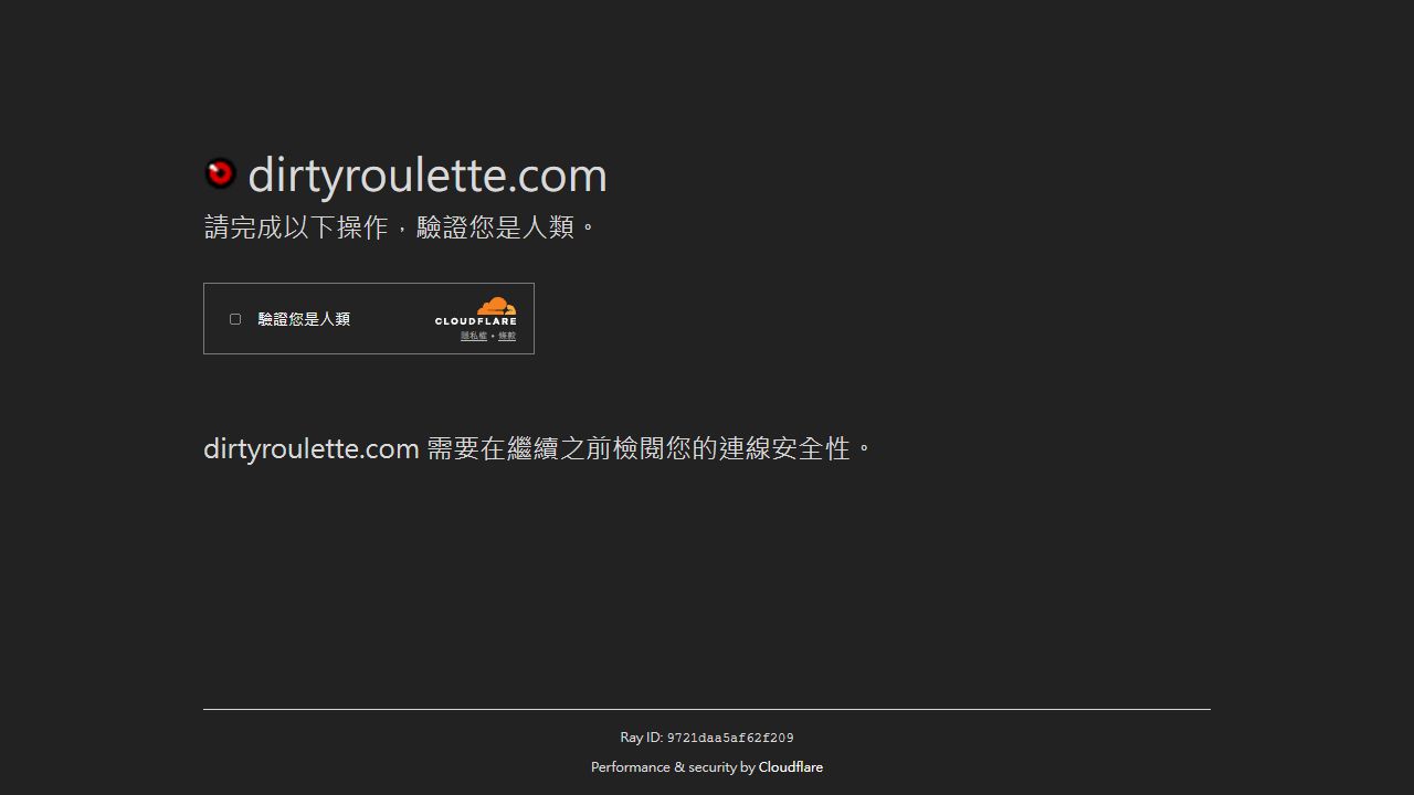 DirtyRoulette 最新网站截图