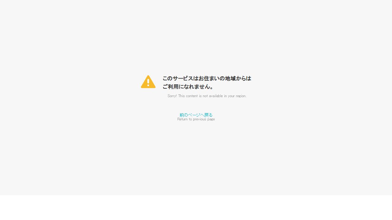 DMM Doujin 最新网站截图