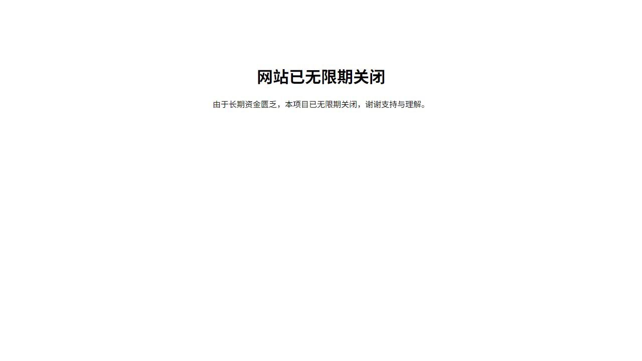 電子書免費下載 最新网站截图