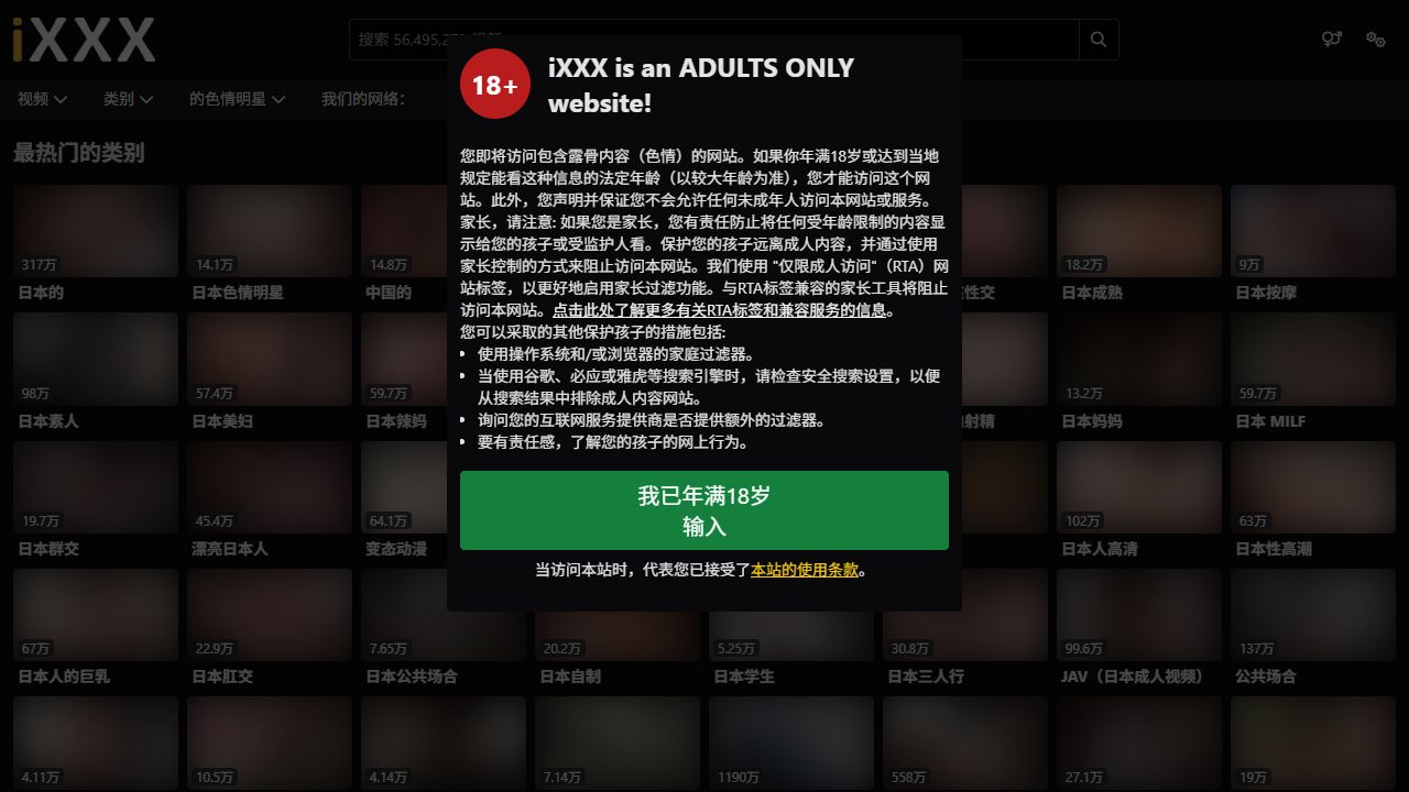 EasyGals 最新网站截图