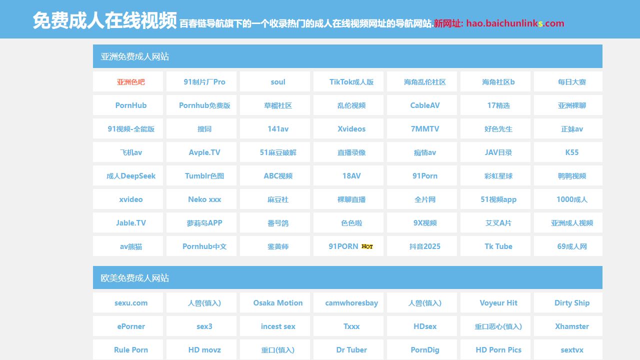 更多 》》 最新网站截图