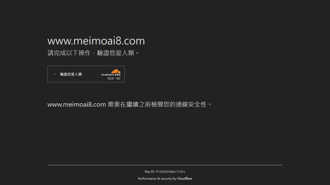 爆色AI女友 最新网站截图