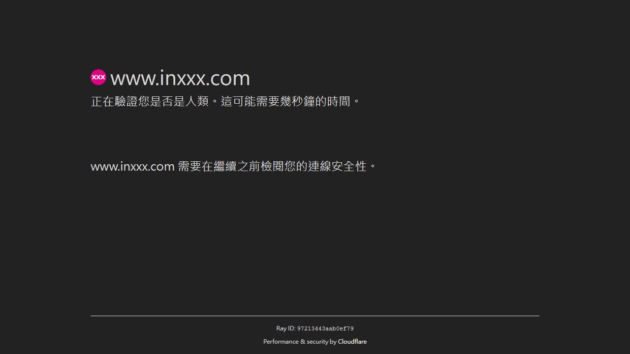 inXXX 最新网站截图