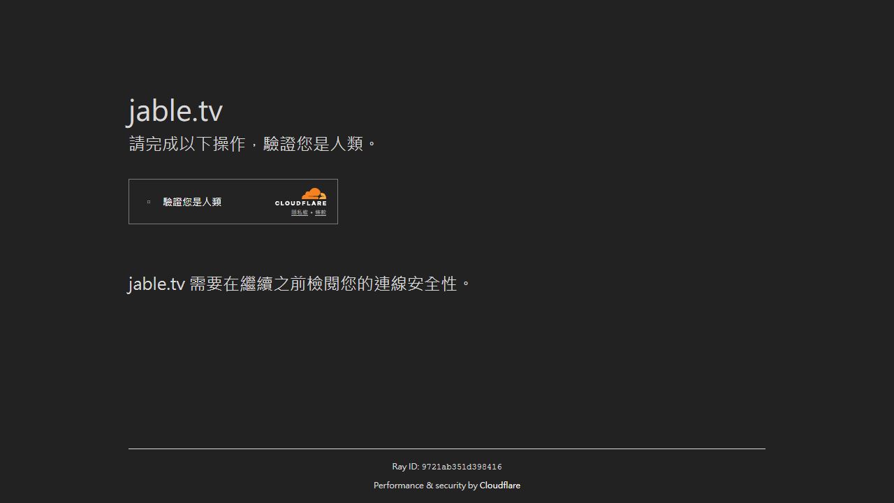 Jable TV 最新网站截图