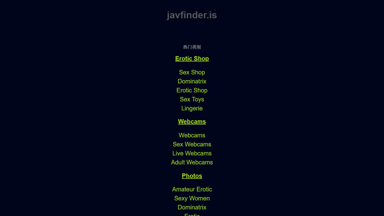 JAV Tube 最新网站截图