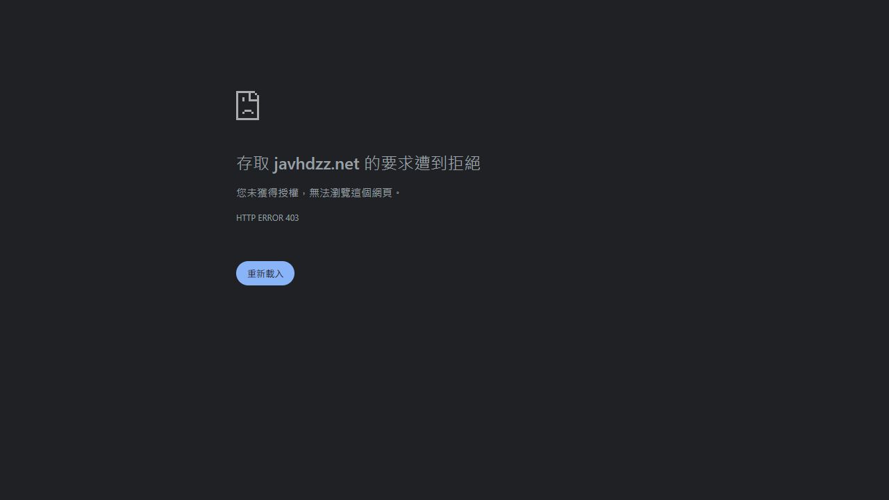 JAV247 最新网站截图