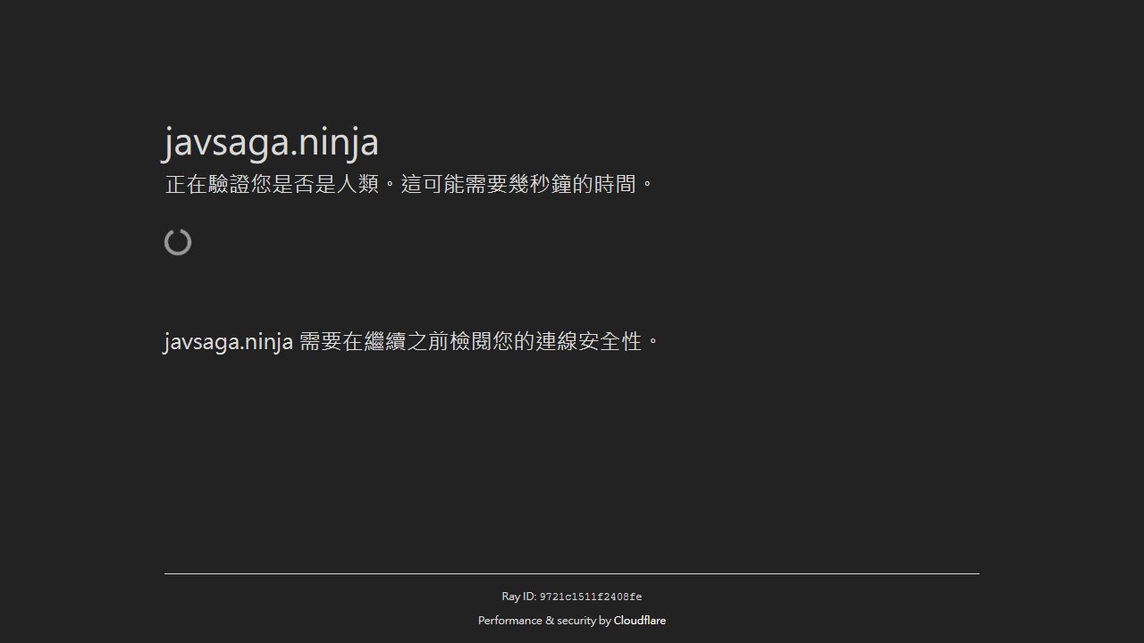 JavSaga 最新网站截图