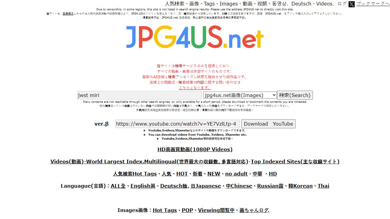 JPG4 (AV4.us) 最新网站截图