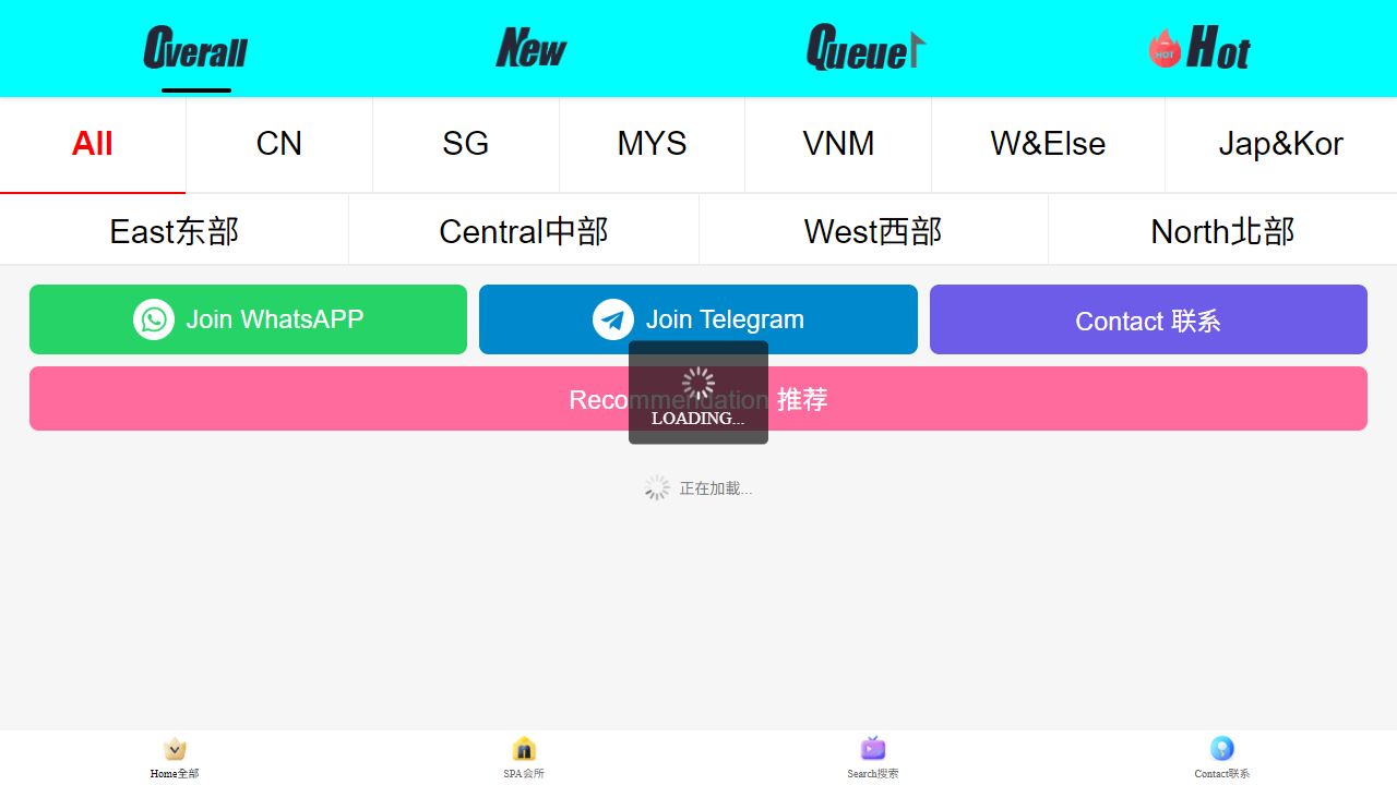 新加坡約砲網 最新网站截图