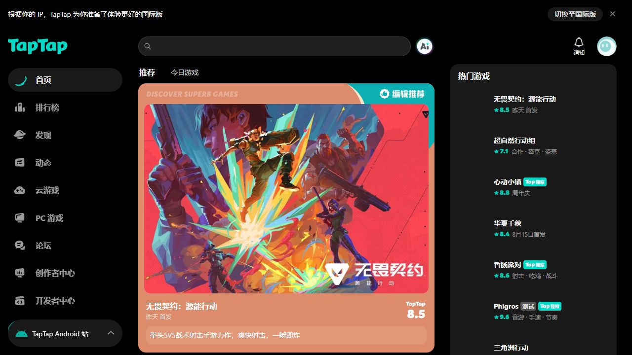91海角亂倫 最新网站截图