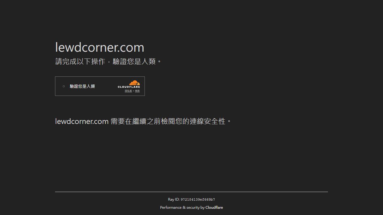 LewdCorner 最新网站截图
