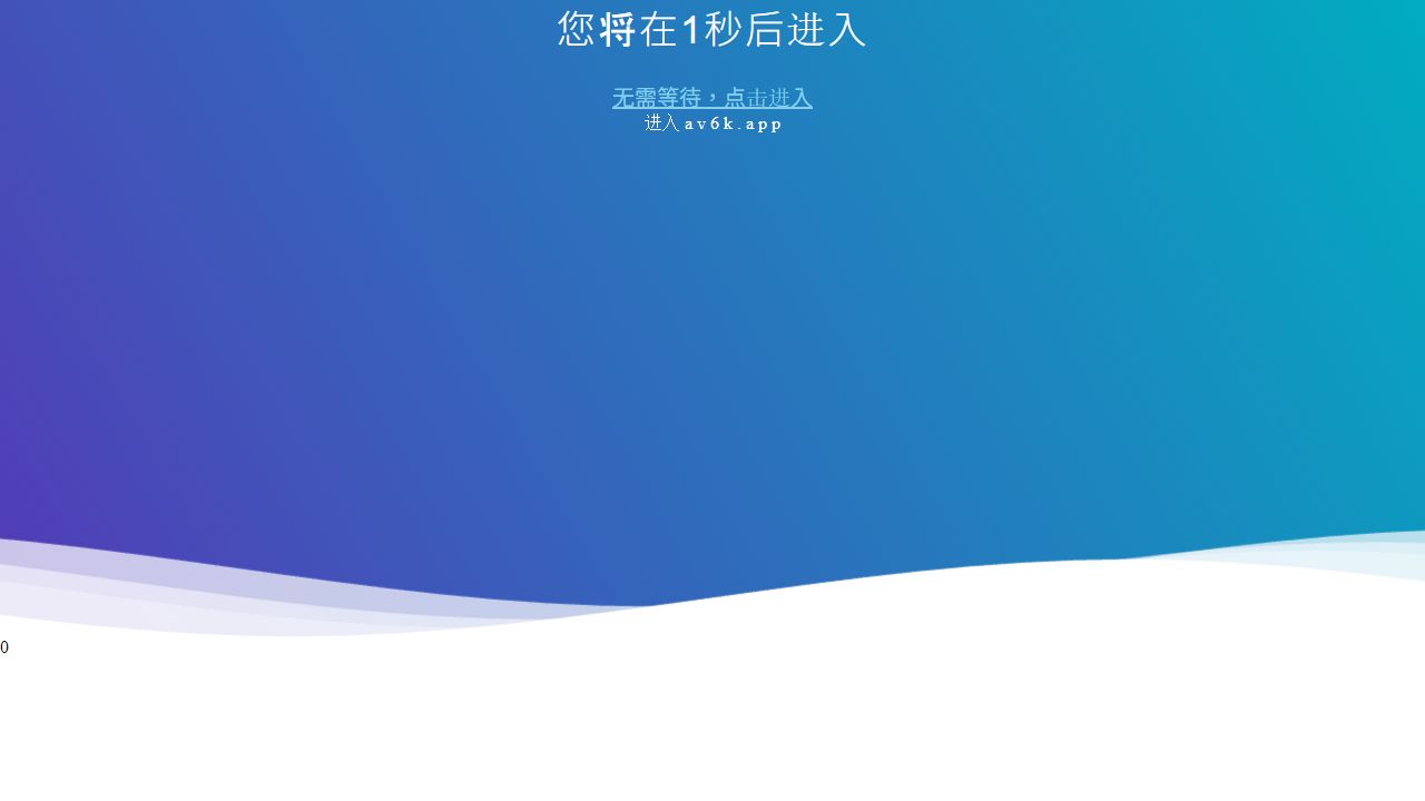 麻豆高清 最新网站截图