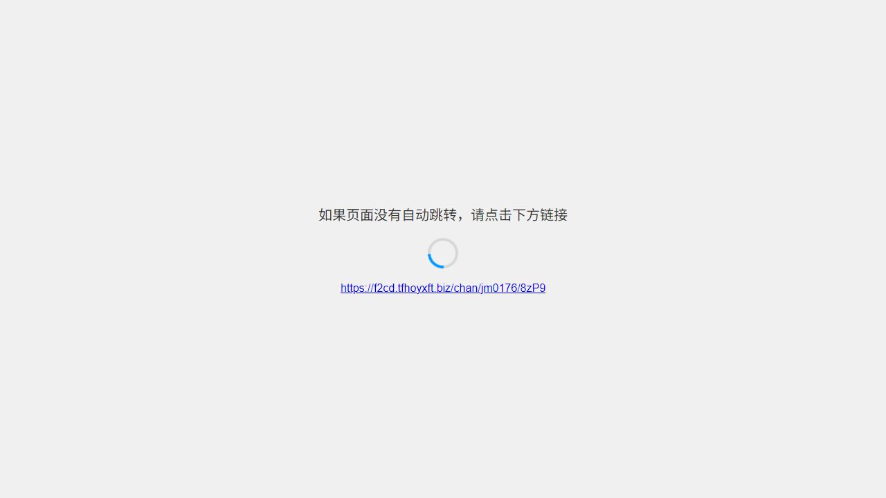 萌妹社 最新网站截图