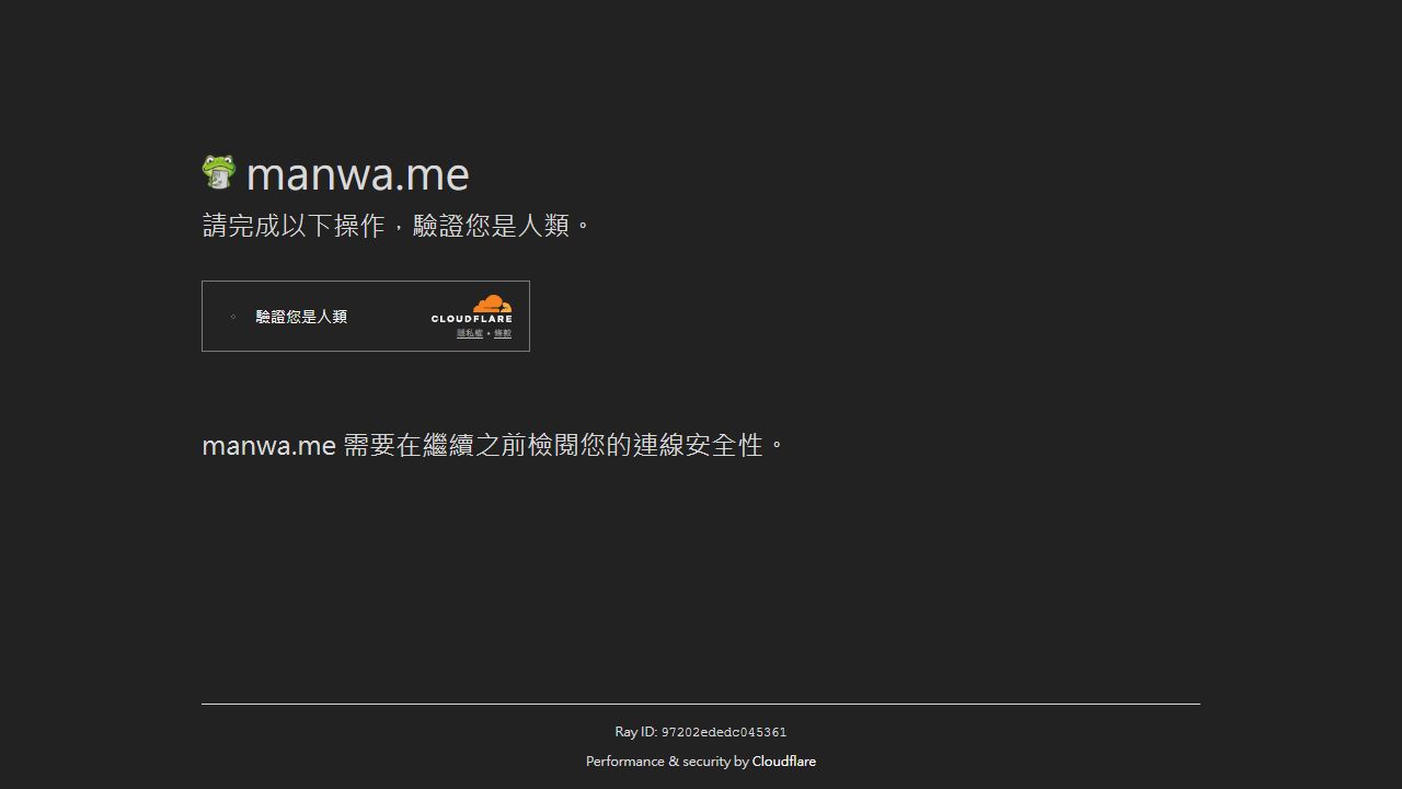 漫蛙 最新网站截图