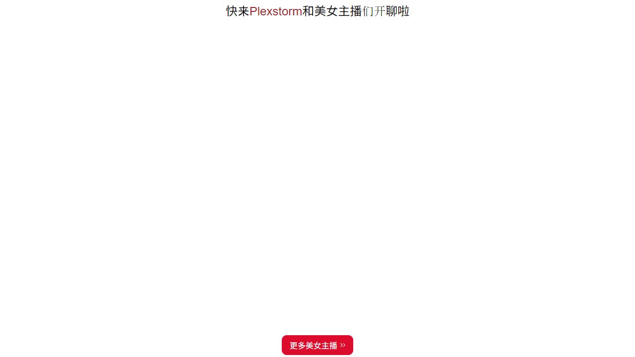 MastTram 最新网站截图