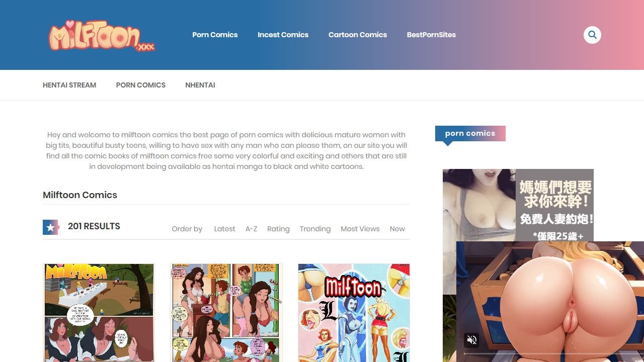 Milftoon 最新网站截图