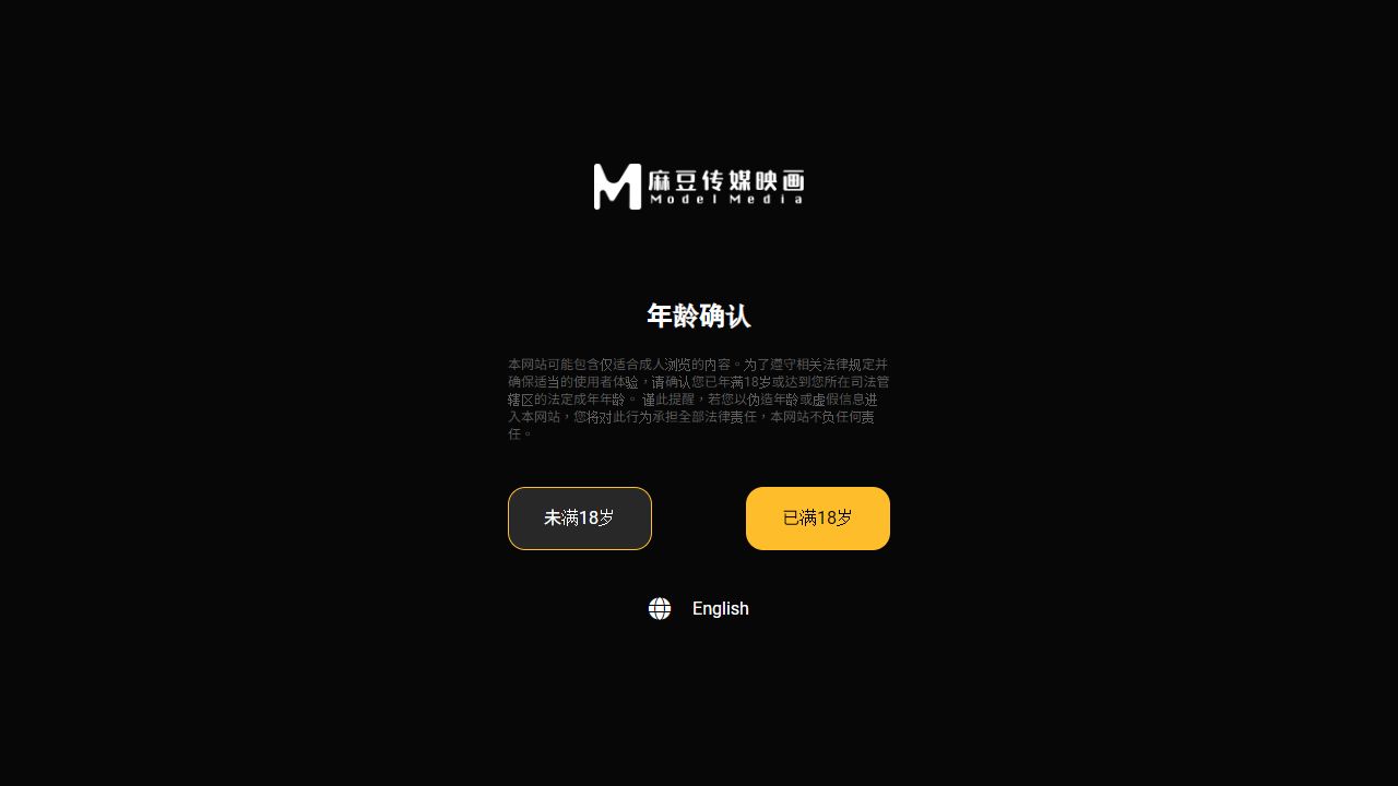Model Media Asia 最新网站截图