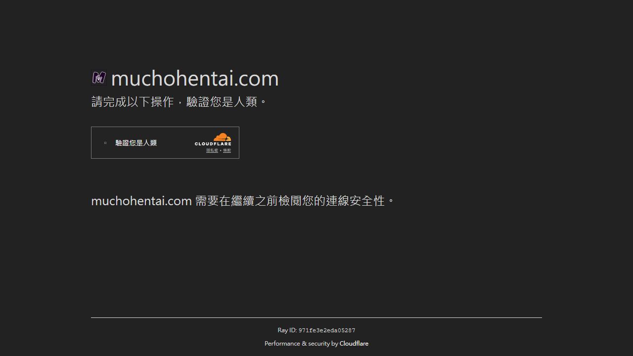 MuchoHentai 最新网站截图