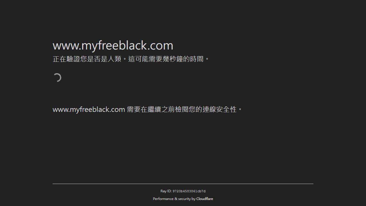 MyFreeBlack 最新网站截图