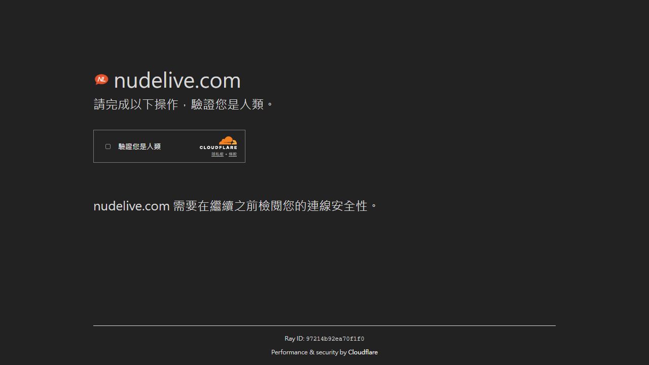 NudeLive 最新网站截图