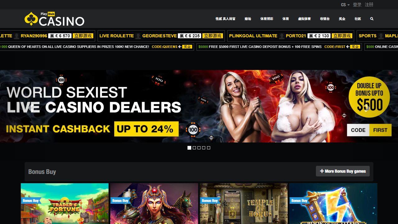 Pornhub Casino 最新网站截图