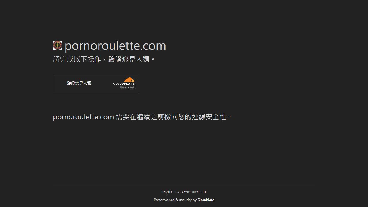 PornoRoulette 最新网站截图