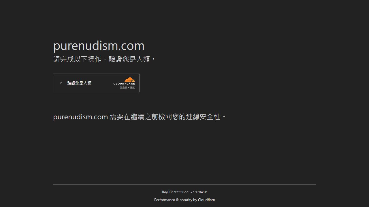 PureNudism 最新网站截图