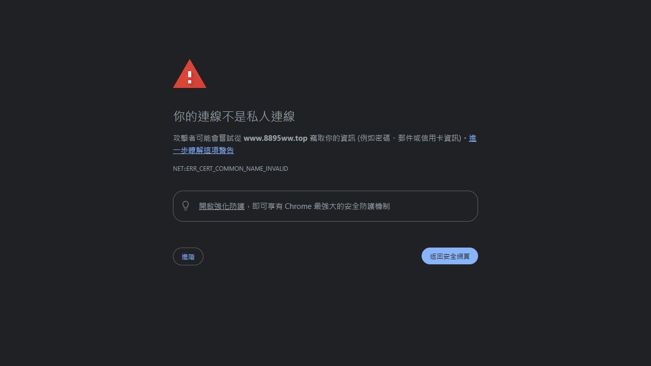 全國約砲平台 最新网站截图