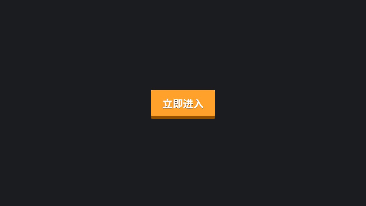 探花眡頻 最新网站截图