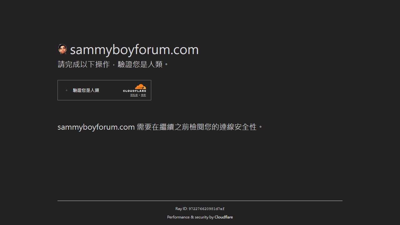 SammyBoyForum 最新网站截图
